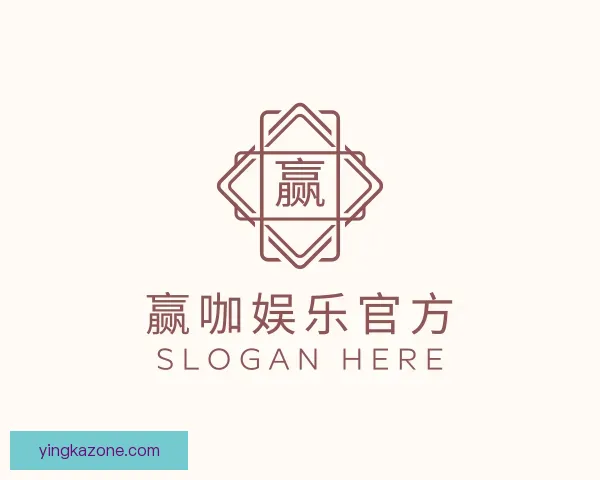 了解赢咖娱乐官方